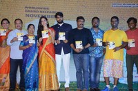 Prematho Mee Karthik Pre Release Function